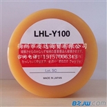 日本LUBE LHL-Y1001润滑脂