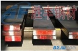 3Cr2W8V 是什么材料3Cr2W8V 棒材价格