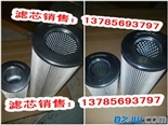 2PD160*400B80承天倍达滤芯