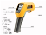 福禄克fluke562/f563红外线测温仪手持高精度工业红外测温仪