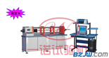 30吨钢绞线拉伸应力松弛试验机占用空间小