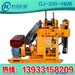 北探GJ200-4钻机生产厂家GJ200-4型钻机厂家报价