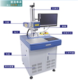 纽扣图案机 五金配件 汽车摩托车配件激光打标机