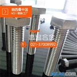 专业定做高温合金GH2706板 镍基合金GH706棒 Inconel 706铸件