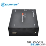 KV-CV220 SD/HD/3G-SDI转HDMI视频转换器逐行隔行互转