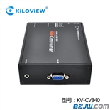 KV-CV340 VGA 转SDI 转换器广播级视频隔行逐行互转