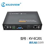 KV-EC201 VGA+HDMI视频编码器编码盒VGA转IP网络HDMI转IP网络