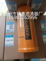 供应唐纳森P165569滤清器