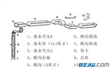 屋面排水