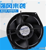 Royal Fan TM756DX-TP-B11 TR655D-TP-7 UTAR795C-TP 220V风扇