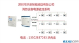 消防设备电源监控系统厂家价格