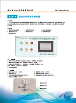 供应KZB-3型空压机超温保护装置价格