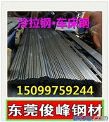 40Mn——45Mn六角钢の冷拉材料