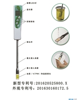 食用油品质检测仪