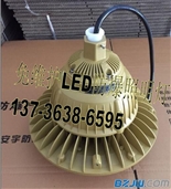 LED防爆灯