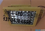 LED防爆射灯200W220V/IP65免维护LED灯