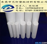 PTFE 板棒