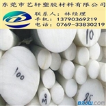 PVDF 板棒