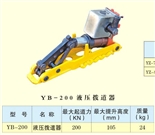 铁路起道机优质供应商