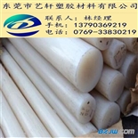 PVDF 板棒