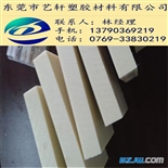 PVDF 板棒