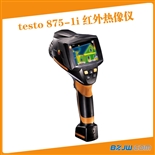 Testo德图testo875-1i红外热像仪