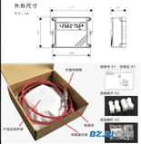 苏州昌辰壁挂式温湿度变送器