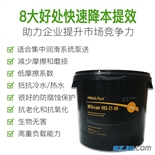 MiracleFact德国奇迹MFGrease VKS-ET-00 食品级机械多功能高承载抗冷热水轴承合成润滑脂