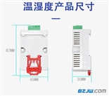 烟雾报警器