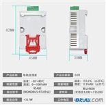 烟雾报警器