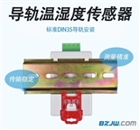 烟雾报警器