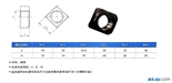 履带方螺母ZG39(防松螺母)