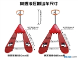 手动搬运车/地牛厂家/仓库专用地牛/搬运车厂家