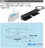 Panasonic通電軌道絕緣連接件DH5886K